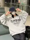 Crewneck sweatshirt — photo 2